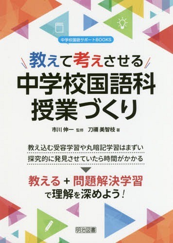 中学生のための語彙力アップ厳選1000語 受験勉強をはじめる前に