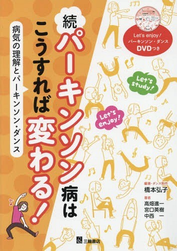 医学生・研修医のための脳神経内科 （改訂4版） 神田隆／著 脳神経