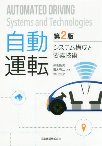 フェアレディZ開発の記録 売れるスポーツカーを作ろうと思った 植村齊