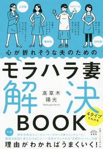 [book@/ magazine ]/mola is la.. decision BOOK 4 type understand ( heart . breaking seems to be . Hara therefore. )/ height . tree . light / work 