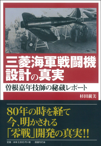 最新軍事用語集 英和対訳 （新訂） 金森國臣／編 軍事、防衛の本 - 最