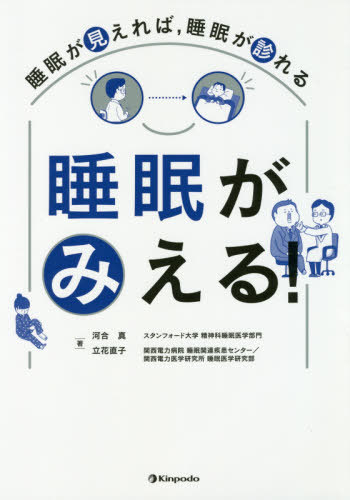 神経内科疾患の画像診断 （第2版） 柳下章／著 脳神経科学、神経内科