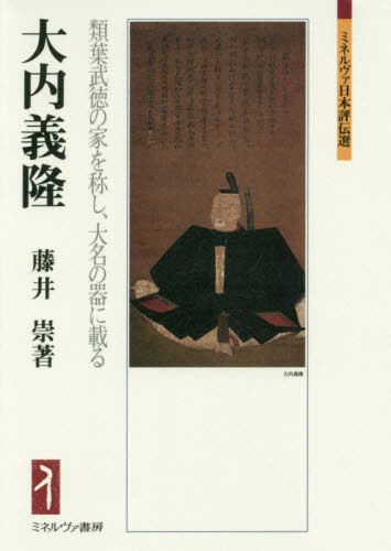 加古川・高砂の100年【写真アルバム 】 写真アルバム 加古川・高砂の100年 『加古川・高砂の 日本史の本