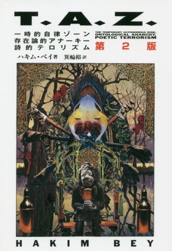 ニューロ 新しい脳科学と心のマネジメント Amazon.co.jp: ニューロ: 新しい脳科学と心のマネジメント (叢書
