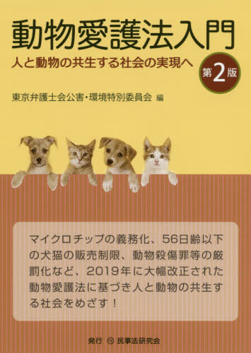 租税法 第24版 (法律学講座双書)／金子 宏 租税法 第24版 (法律学講座双書) | 金子 宏 |本 | 通販 | Amazon