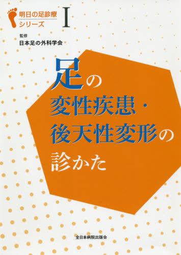 BTx TUNINGボツリヌストキシンによる表情筋調律 西田美穂