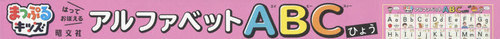 [книга@/ журнал ]/. ...... алфавит ABC...(.... Kids )/. документ фирма 