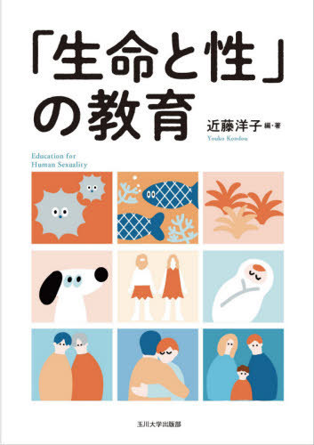 [ бесплатная доставка ][книга@/ журнал ]/[ жизнь ..]. образование / близко глициния ../ сборник работа 
