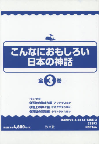 [ бесплатная доставка ][книга@/ журнал ]/ такой . интересный . японский миф все 3 шт /.. стол / работа 
