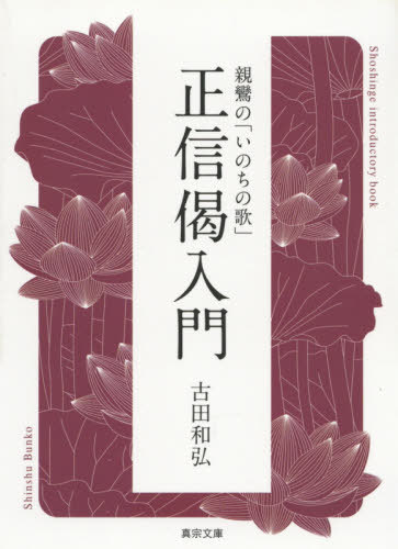 図印大鑑 新装版 国書刊行会／編 仏教の本その他 - 最安値・価格