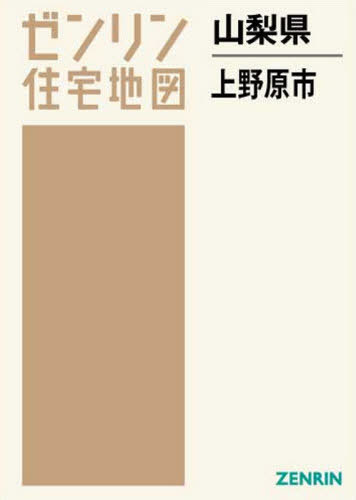 [ бесплатная доставка ][книга@/ журнал ]/ Yamanashi префектура Ueno . город (zen Lynn карты жилых районов )/zen Lynn 