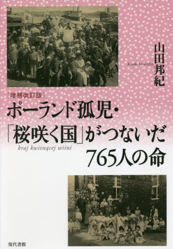 友愛と秘密のヨーロッパ社会文化史 古代秘儀宗教からフリーメイソン団まで 楽天市場】【中古】 友愛と秘密のヨーロッパ社会文化史 古代秘儀