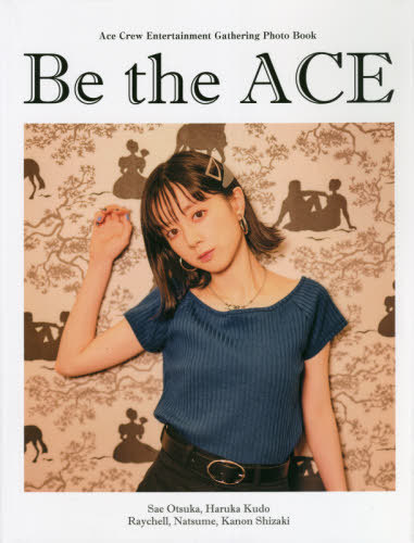 Ｂｅ　ｔｈｅ　ＡＣＥ　Ａｃｅ　Ｃｒｅｗ　Ｅｎｔｅｒｔａｉｎｍｅｎｔ　Ｇａｔｈｅｒｉｎｇ　Ｐｈｏｔｏ　Ｂｏｏｋ　工藤晴香，大塚紗英，Ｒａｙｃｈｅｌｌ，夏芽，志崎樺音 ＲＥＩＳＨＩ　ＥＧＵＭＡ／〔撮影〕の商品画像