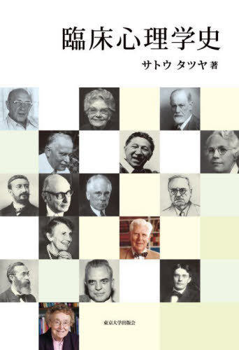 [ бесплатная доставка ][книга@/ журнал ]/. пол психология история /satouta блеск / работа 