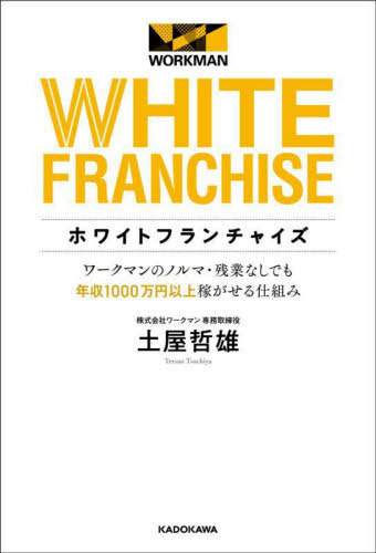 [book@/ magazine ]/ white f Lancia iz Work man. noruma* remainder industry none also year .1000 ten thousand jpy and more ..... collection ./ earth shop . male / work 