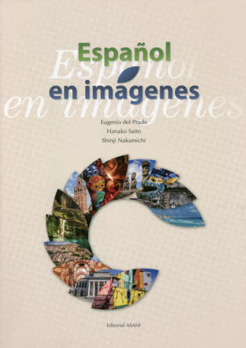 [ free shipping ][book@/ magazine ]/ image * Spanish [ answer * translation none ]/E.D. Prado / other work . wistaria ../ other work 