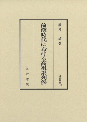 [ бесплатная доставка ][книга@/ журнал ]/ передний . времена что касается высота . серия ряд .(. старый . документ )/. видеть ./ работа 