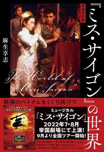オペラ大図鑑 アラン・ライディング／著 レスリー・ダントン＝ダウナー