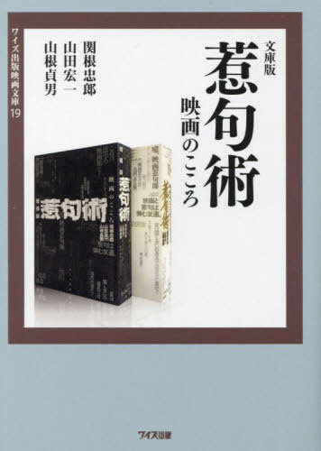 [book@/ magazine ]/... movie. here . library version ( wise publish movie library )/. root ../ work mountain rice field . one / work mountain root . man / work 