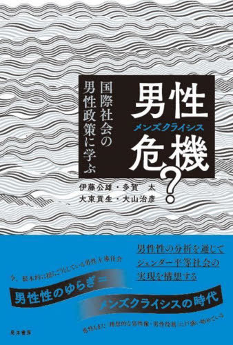 [ бесплатная доставка ][книга@/ журнал ]/ мужчина . машина?/. глициния . самец / работа много . futoshi / работа большой пачка . сырой / работа большой гора ../ работа 