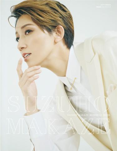 [ free shipping ][book@/ magazine ]/ genuine manner .. memorial book ( Takara zukaMOOK)/ Takarazuka klieitiba-tsu