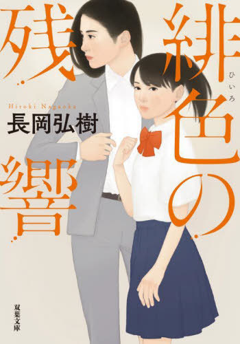 [book@/ magazine ]/. color. remainder .(. leaf library )/ Nagaoka ../ work 