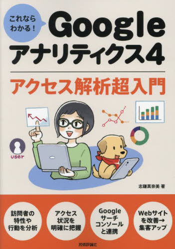 [ бесплатная доставка ][книга@/ журнал ]/ это если понимать!Google дыра litiks4 доступ .. супер введение /. серп подлинный . прекрасный / работа 