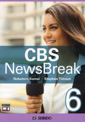 [ free shipping ][book@/ magazine ]/CBS News break 6/NobuhiroKuStephenTim