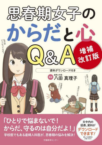 [ бесплатная доставка ][книга@/ журнал ]/. весна период женщина. из .. сердце Q&amp;A/. рисовое поле подлинный ..