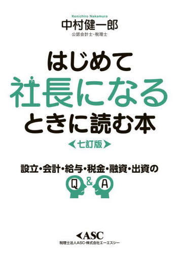 [книга@/ журнал ]/ впервые . фирма длина стать время . читать книга@/ Nakamura . один ./ работа 