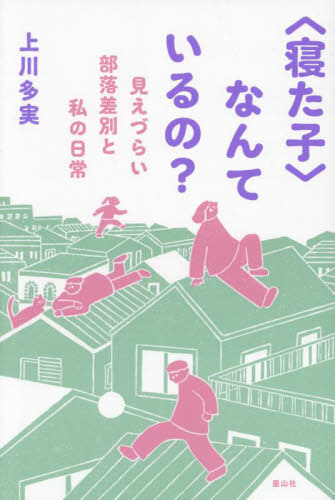 [ бесплатная доставка ][книга@/ журнал ]/(...)......?/ сверху река много реальный / работа 