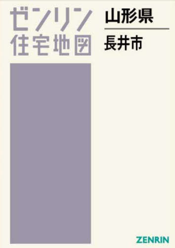 [ бесплатная доставка ][книга@/ журнал ]/ Yamagata префектура длина . город (zen Lynn карты жилых районов )/zen Lynn 