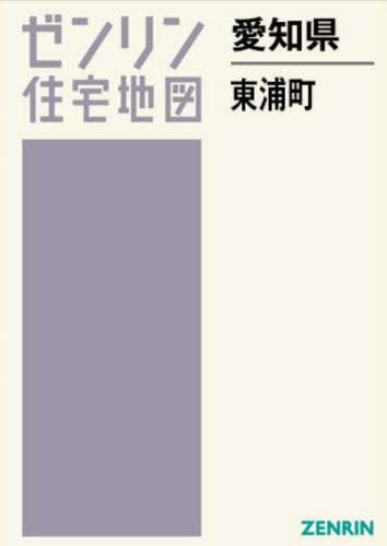 [ бесплатная доставка ][книга@/ журнал ]/ префектура Аичи восток . блок (zen Lynn карты жилых районов )/zen Lynn 
