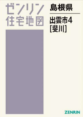 [ бесплатная доставка ][книга@/ журнал ]/ Shimane .. город 4. река (zen Lynn карты жилых районов )/zen Lynn 