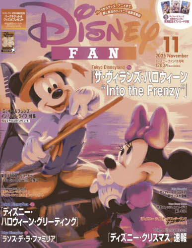 ジュラルドン：コロコロイチバン 2020年2月号ふろく PROMO S-Pプロモ ジュラルドン：コロコロイチバン 2020年2月号ふろく PROMO S-Pプロモ