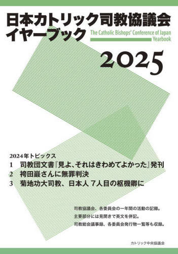 [книга@/ журнал ]/ Япония ka Trick ..... year книжка 2025/ka Trick центр ... выпускать часть / редактирование 