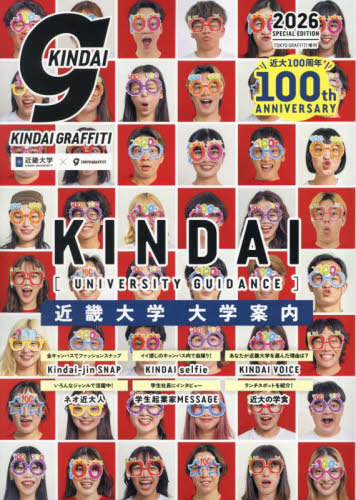 [книга@/ журнал ]/Kindai graffiti( gold большой graph .ti) 2025 год 4 месяц номер / graph .ti( журнал )
