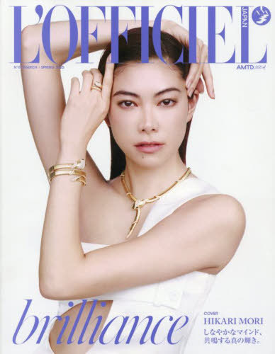 [книга@/ журнал ]/L*OFFICIEL JAPAN (rofi ракушка * Japan ) 2025 год 5 месяц номер [ обложка ] лес звезда / утро день газета выпускать ( журнал )