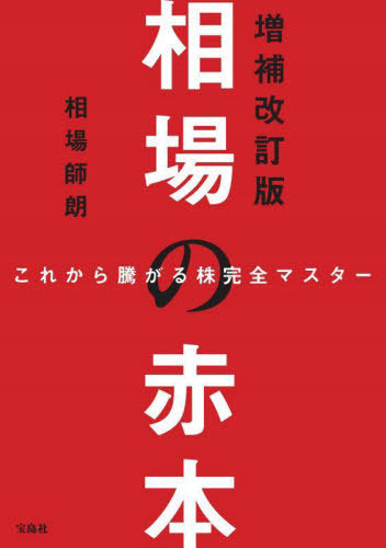 [книга@/ журнал ]/ рыночная цена. red book в дальнейшем ... АО совершенно тормозные колодки / рыночная цена ../ работа ( монография * Mucc )