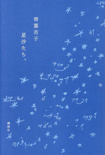 [ бесплатная доставка ][книга@/ журнал ]/ звезда ...,/ синий лист город ./ работа 