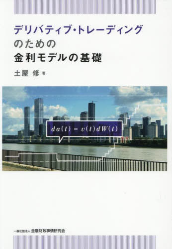 [ бесплатная доставка ][книга@/ журнал ]/te Liberty b* trailing поэтому. банковский процент модель основа / земля магазин ./ работа 
