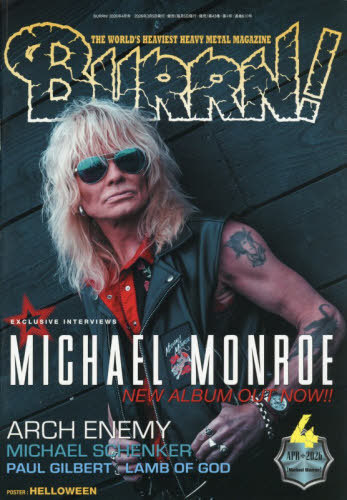 ＢＵＲＲＮ！（バーン） ２０２６年４月号 （シンコーミュージック）の商品画像
