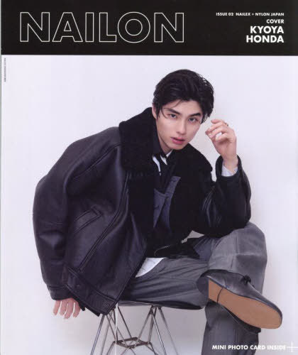 京本大我 バラ売り⭕️ 京本大我 雑誌 表紙 9冊セット SixTONES（バラ売り可） - メルカリ