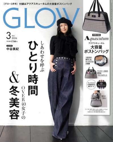 ＧＬＯＷ（グロー） ２０２６年３月号 （宝島社）の商品画像