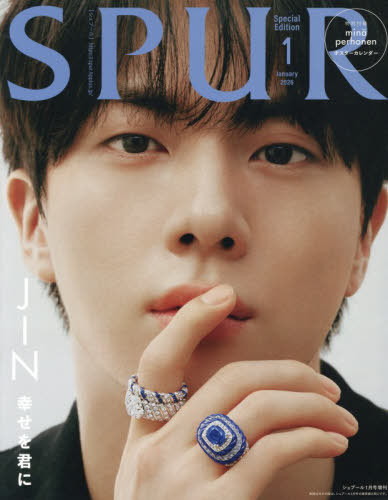ＳＰＵＲ増刊 ＳＰＵＲ１月号増刊　ＪＩＮ（ＢＴＳ）表紙版 ２０２６年１月号 （集英社）の商品画像