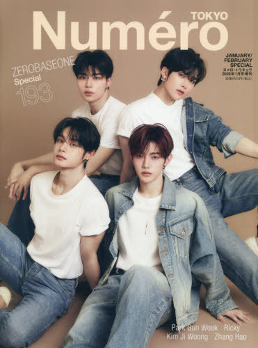 ＮｕｍｅｒｏＴＯＫＹＯ増刊 Ｎｕｍｅｒｏ　ＴＯＫＹＯ　２０２６年１月号増刊 ２０２６年１月号 （扶桑社）の商品画像