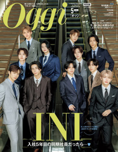 Ｏｇｇｉ増刊 Ｏｇｇｉ５月号増刊 ２０２６年５月号 （小学館）の商品画像