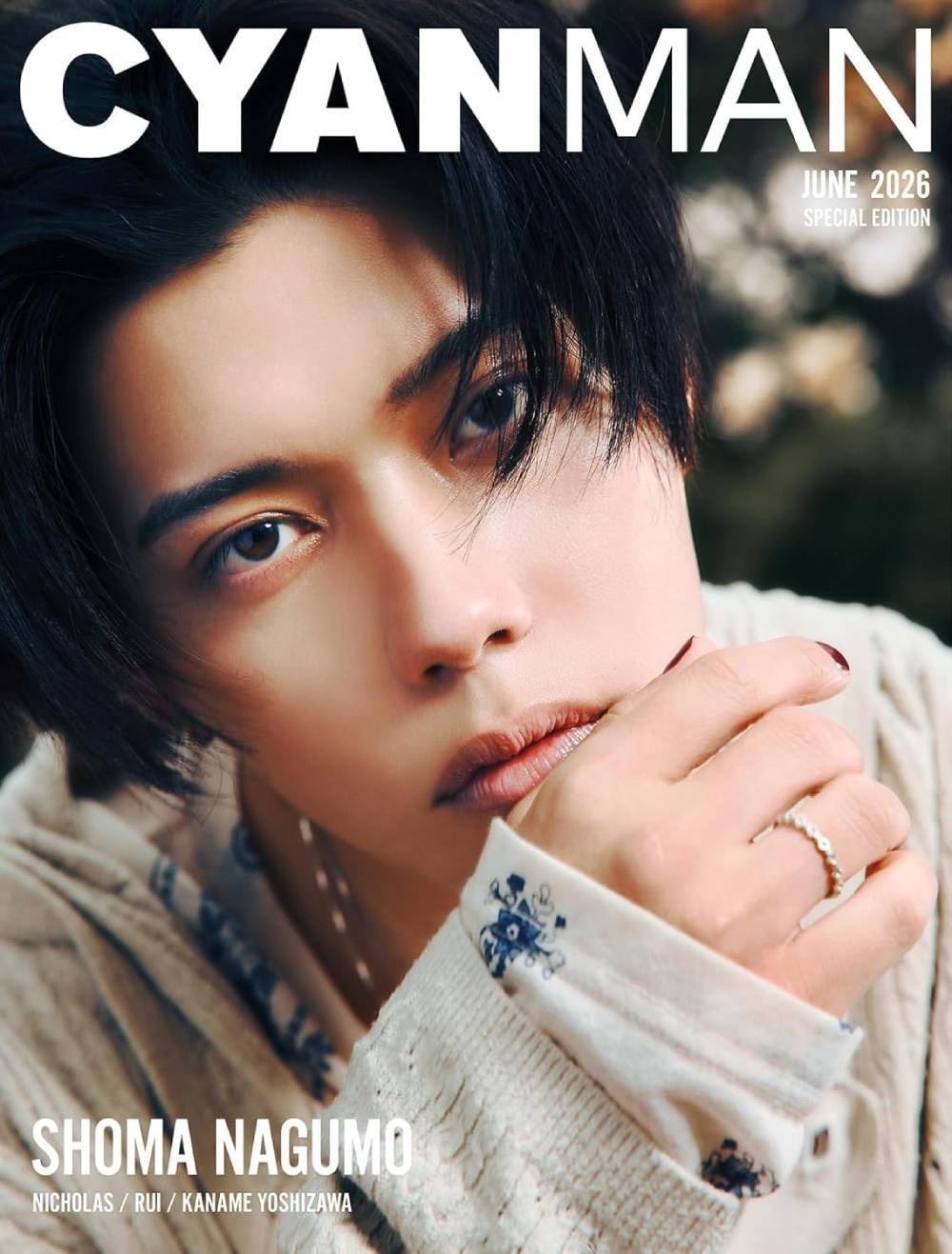 ＣＹＡＮ　ＭＡＮ増刊 ＣＹＡＮ　ＭＡＮ　２０２６年６月号　ＳＰＥＣＩＡＬ　ＥＤＩＴＩＯＮ ２０２６年６月号 （カエルム）の商品画像