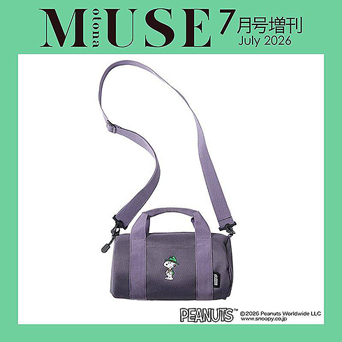 ｏｔｏｎａ　ＭＵＳＥ増刊 ｏｔｏｎａＭＵＳＥ７月号増刊 ２０２６年７月号 （宝島社）の商品画像