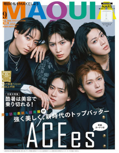 美的増刊 美的6月号増刊 SPECIAL EDITION 2025年6